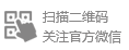 微信二维码